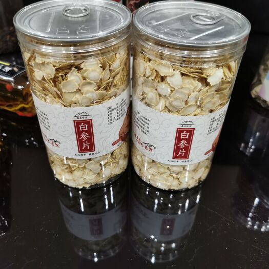 抚松县 长白山人参，人参片，白参片