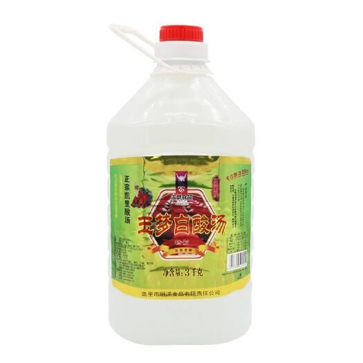 凯里市米酸汤 【贵州特产凯里苗家白酸汤清汤火锅底料