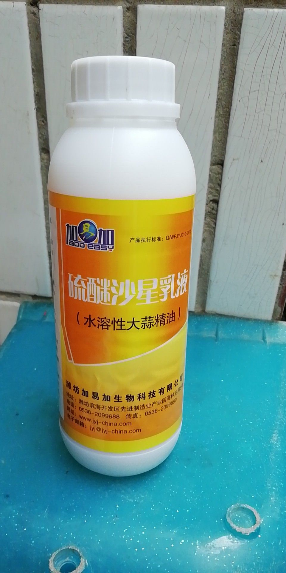 硫醚沙星预防水霉病，腮霉病，水质调解，饲料添加剂（水产用）