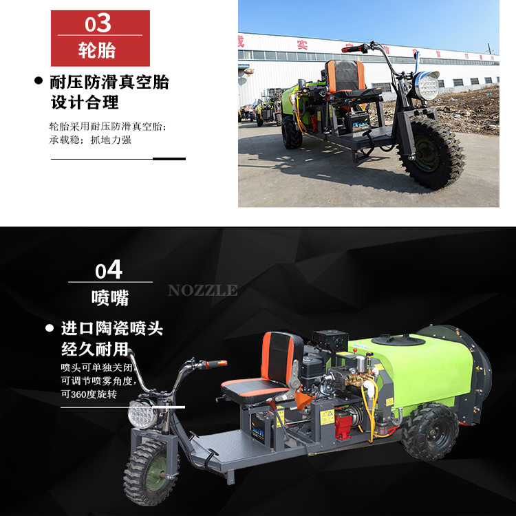 打药机喷头 植保机械  乘坐自走式打药机  打药机生产厂家