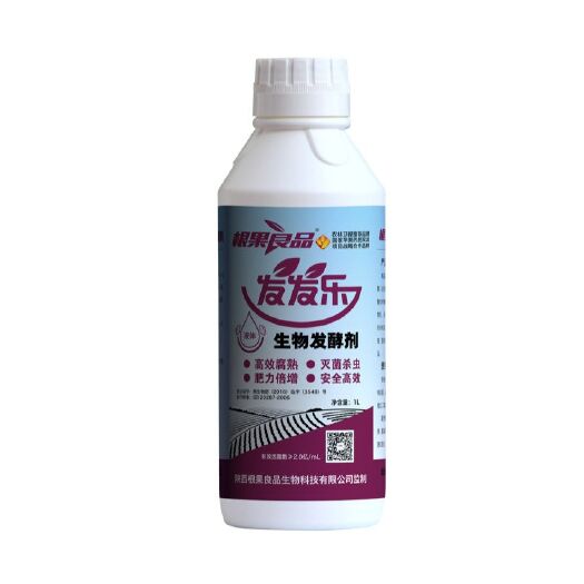 寿光市生物肥发酵剂 牛粪发酵剂 高效腐熟！灭菌杀虫