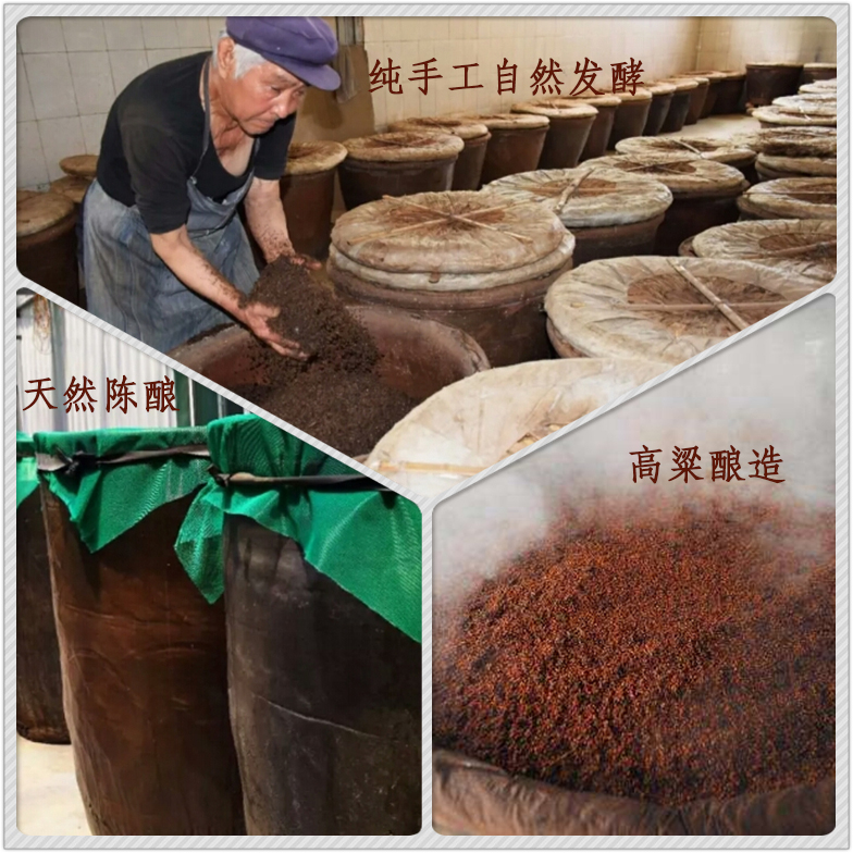  纯粮醋传统工艺物美价廉山西老陈醋醋高粱醋