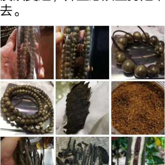 海口 海南沉香，一克万钱！