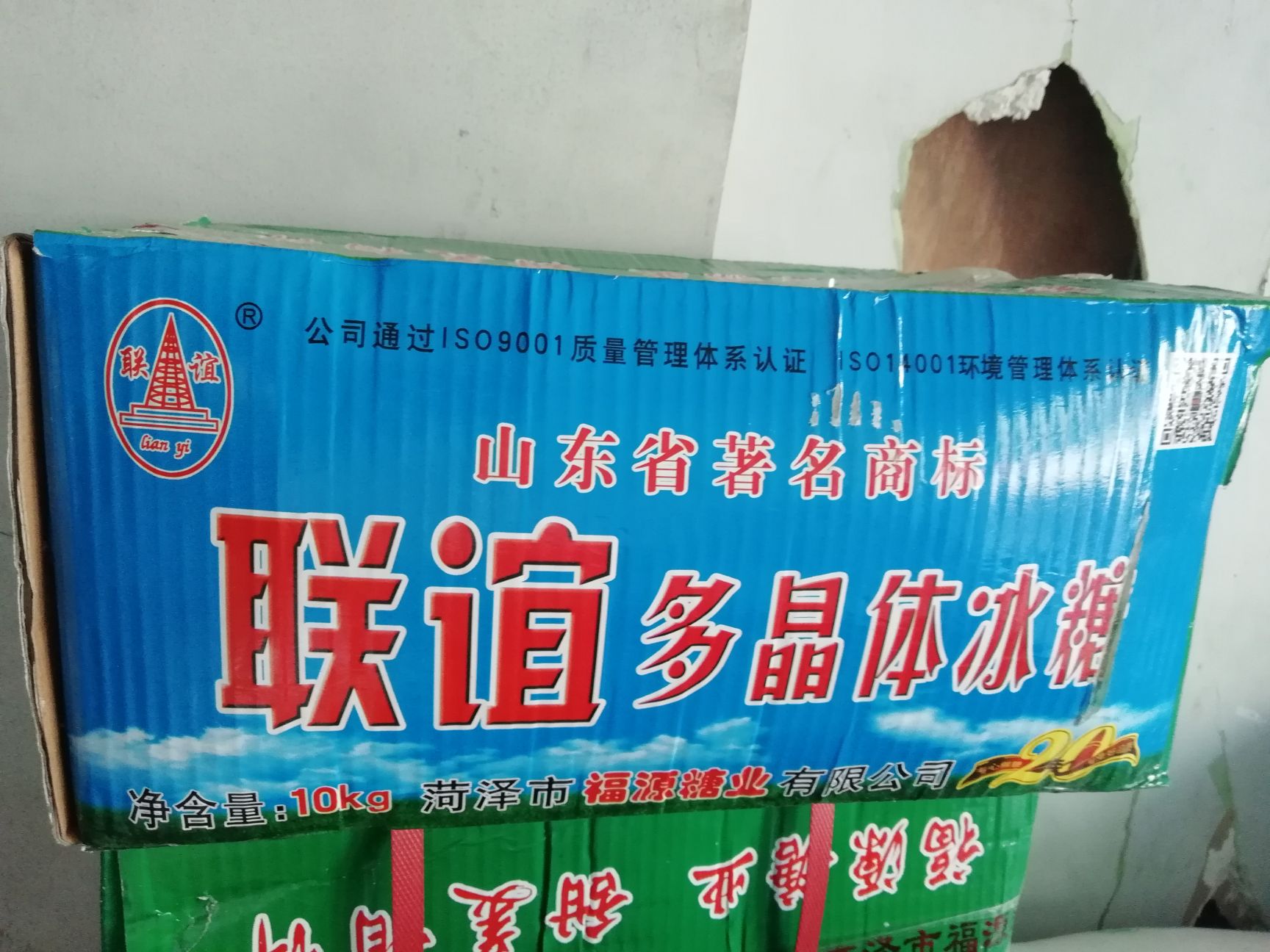  黑龙江批发冰糖