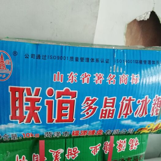 哈尔滨 黑龙江批发冰糖