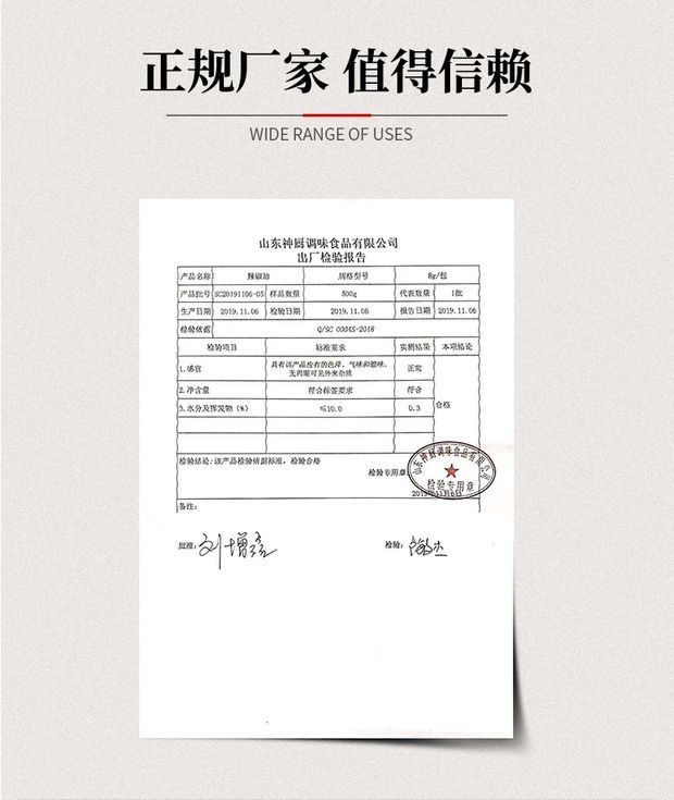  喆食家外卖辣椒油包小包香辣蘸饺子料辣椒油调料