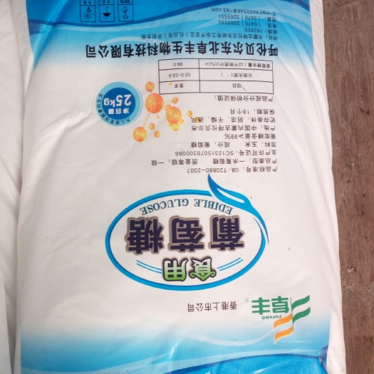 哈尔滨玉米糖 黑龙江批发葡糖糖