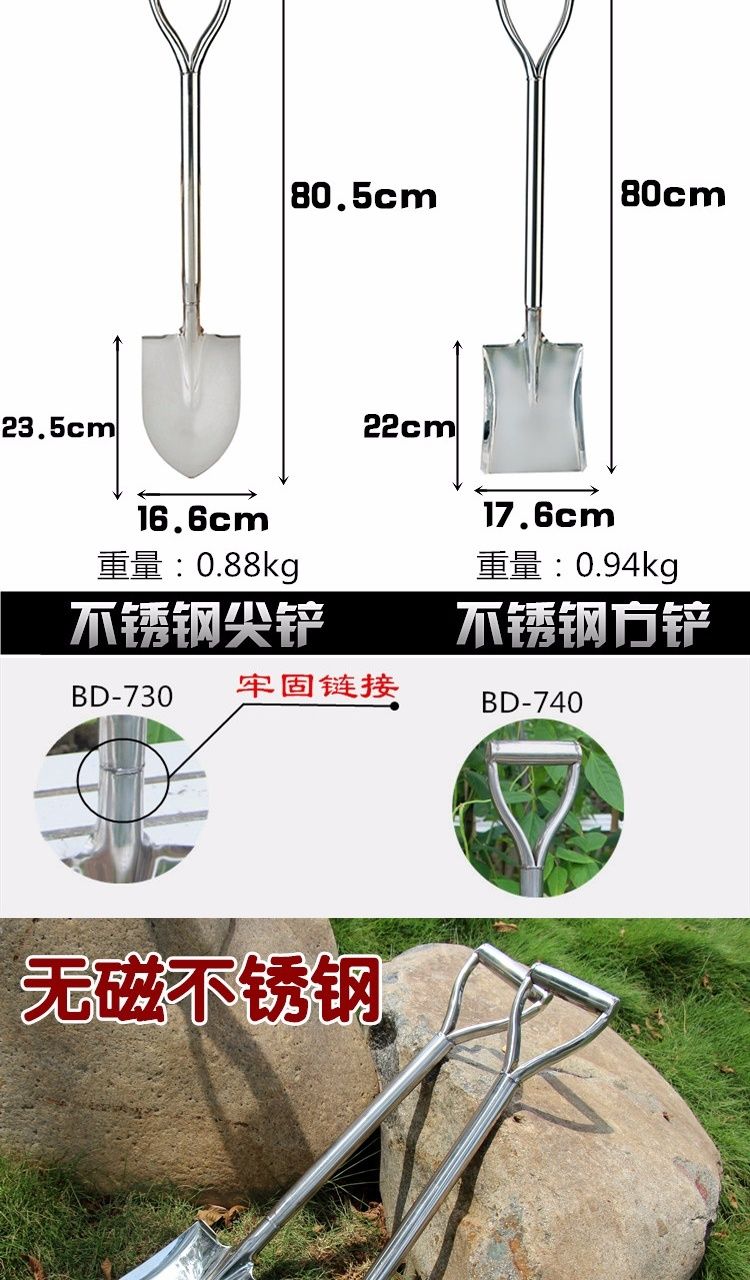 挖土铲子种花工具家用种菜农用除雪铁铲园艺铁锹推雪铲雪户