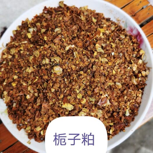 巨鹿县牛羊饲料  栀子粕