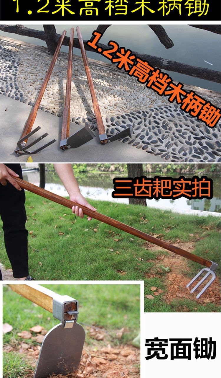  农用长木柄大锄头耙子种花种菜翻地开垦松土除草挖笋家用挖土神