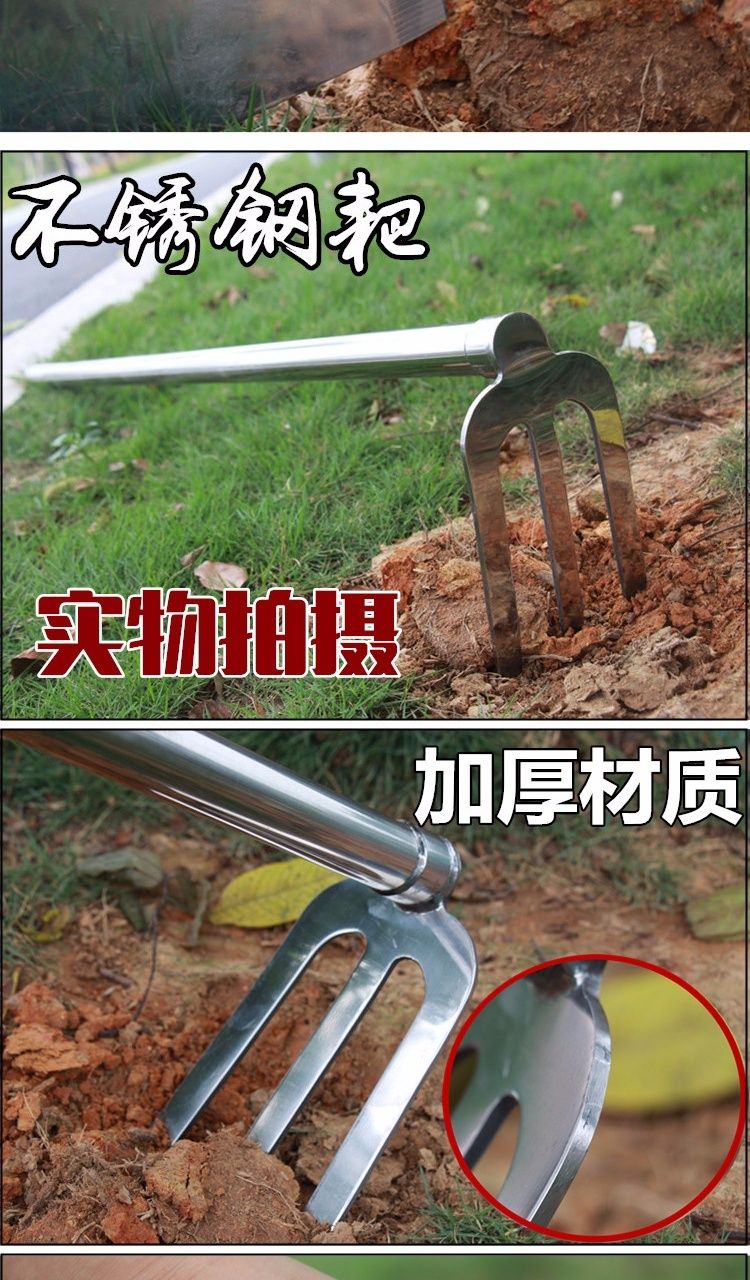  农用长木柄大锄头耙子种花种菜翻地开垦松土除草挖笋家用挖土神