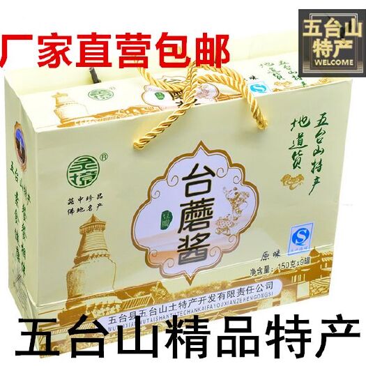 五台县老黑酱 台蘑酱