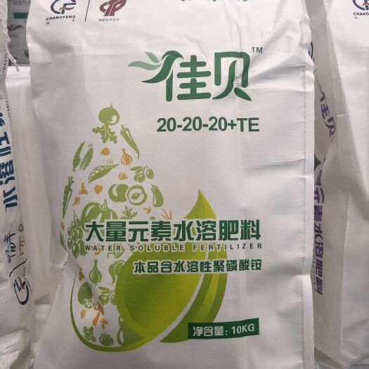 什邡市 优质原料生产大量元素水溶肥