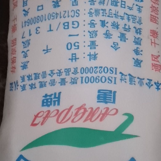 哈尔滨 哈尔滨批发广西白砂糖
