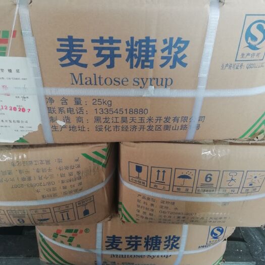 哈尔滨黑龙江批发麦芽糖浆
