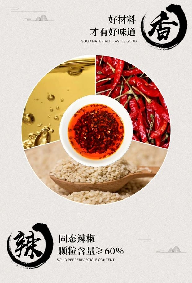  喆食家外卖辣椒油包小包香辣蘸饺子料辣椒油调料