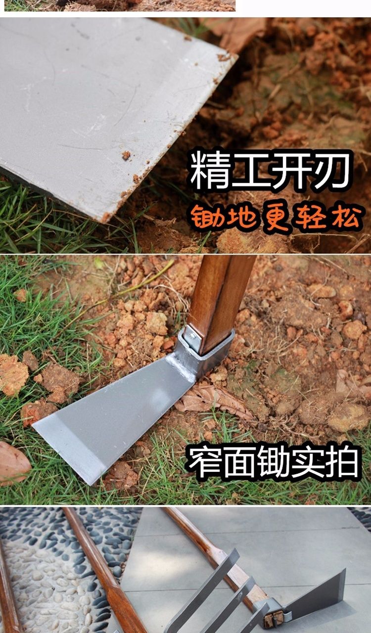  农用长木柄大锄头耙子种花种菜翻地开垦松土除草挖笋家用挖土神