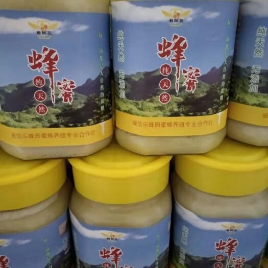 威信县五倍子蜜 来自大山，无污染，特纯净