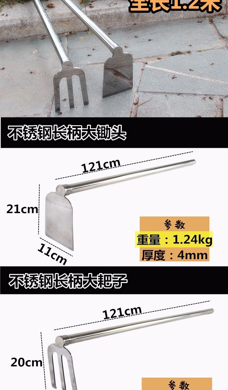  农用长木柄大锄头耙子种花种菜翻地开垦松土除草挖笋家用挖土神