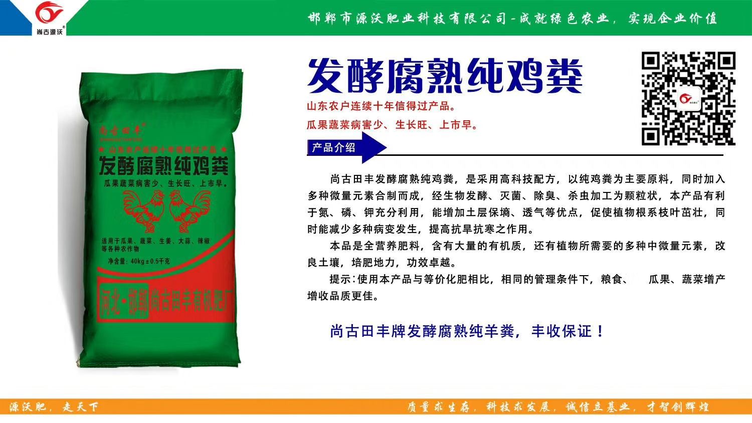 有机肥料  发酵腐熟纯鸡粪  鸡粪 有机肥 粪肥