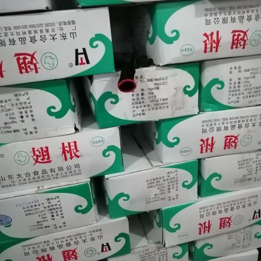 中牟县鸡翅根