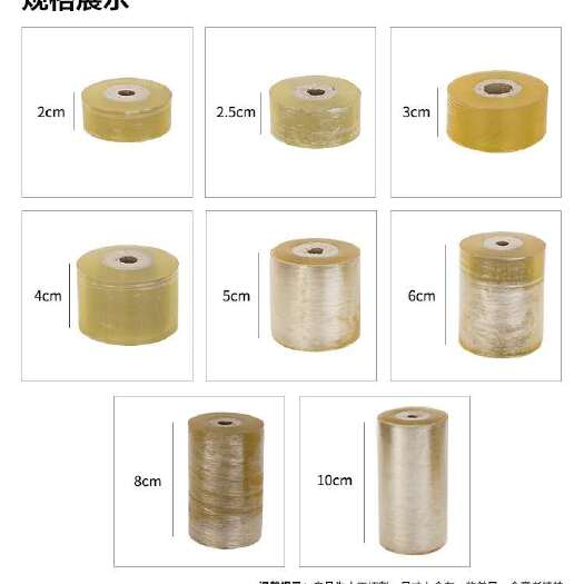 阳朔县 缠绕膜包装膜PVC电线膜自粘嫁接膜 塑料薄膜打包膜透明拉伸