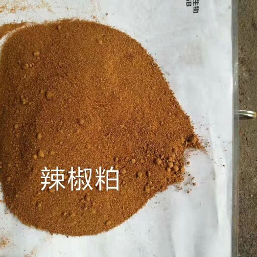 巨鹿县 禽料，蛋鸡，辣椒粕