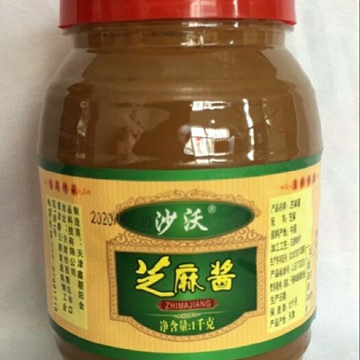 天津 芝麻酱厂家直销