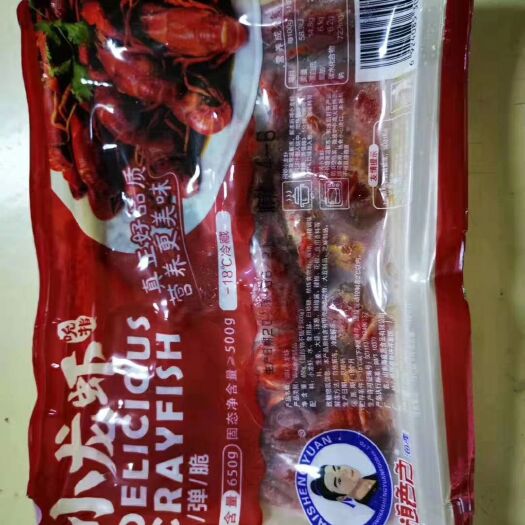 济南 麻辣小龙虾