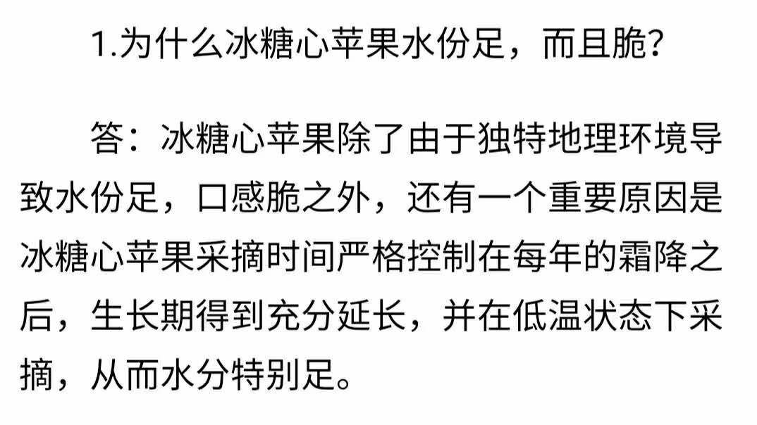 冰糖心丑苹果红富士电商山西临猗县自家自销10斤包邮媲美阿克苏