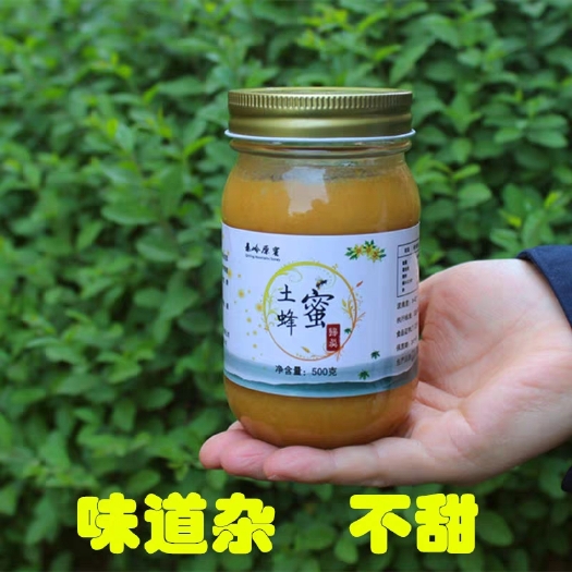 宝鸡 蜂蜜天然农家自产土蜂蜜天然原蜜土蜂蜜农家自产纯正