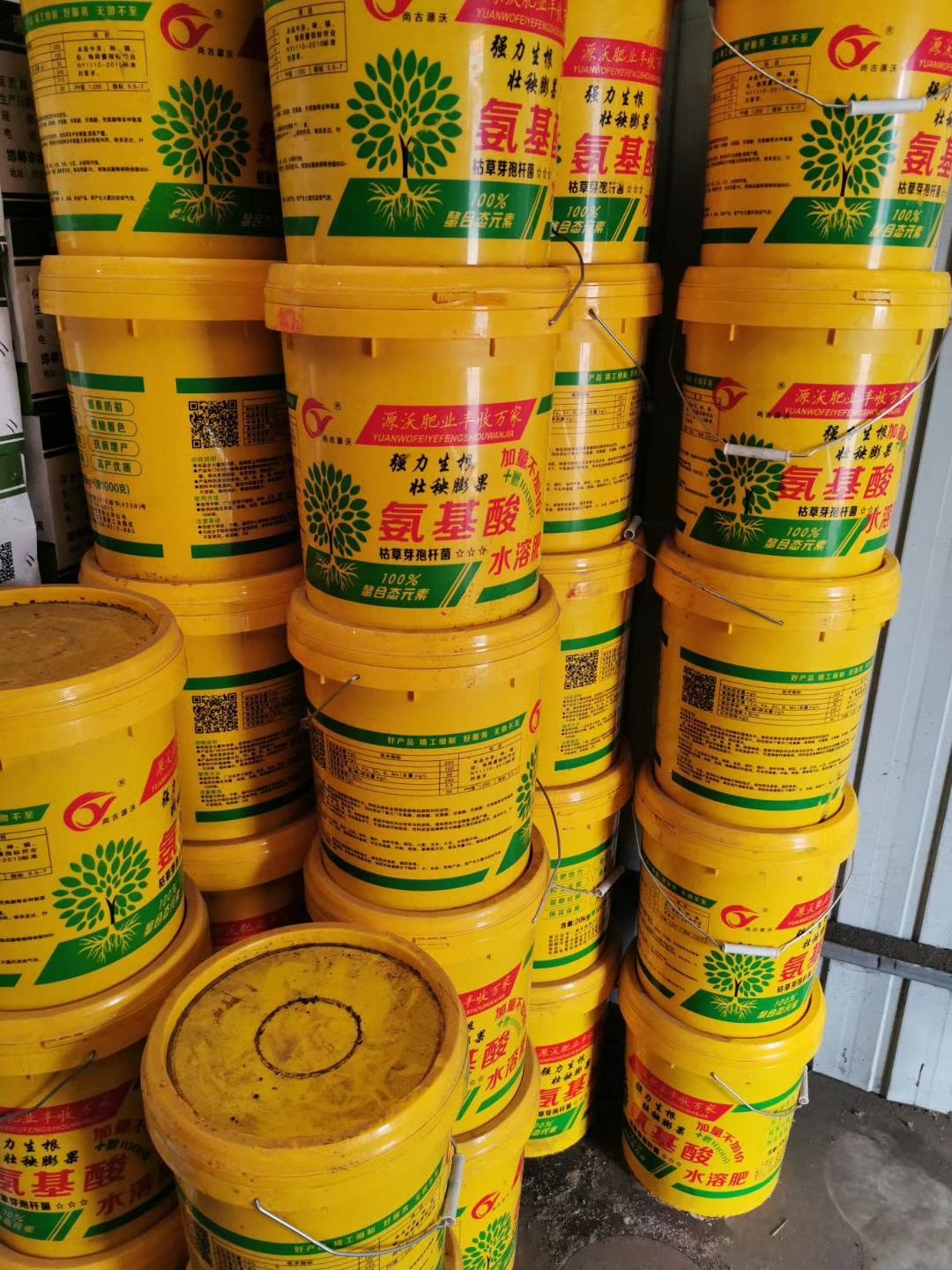 有机水溶肥 氨基酸肥料  氨基酸水溶肥料利用农副产品资源为主