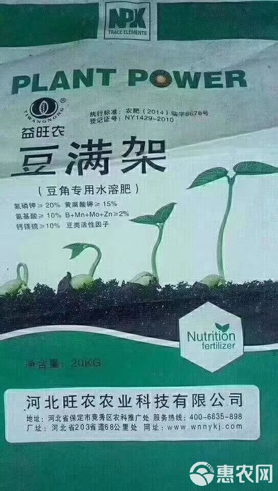 蔬菜专用肥