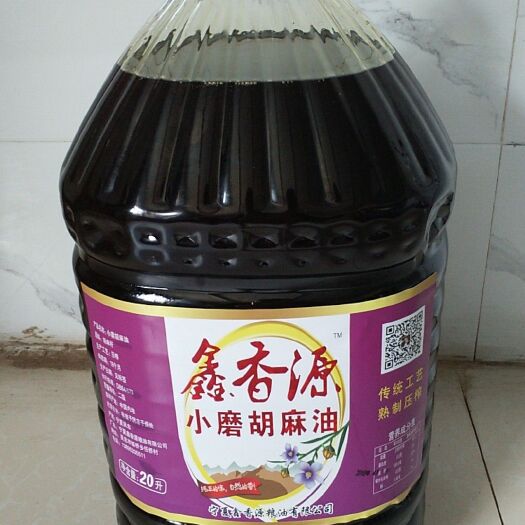 吴忠热榨亚麻籽油 胡麻油色清味香油纯！