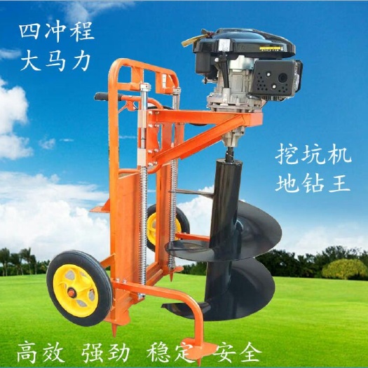 曲阜市 廠家批發(fā)高效率四沖程挖坑機，手推挖坑機省時高效，操作簡單！