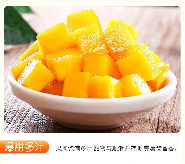 【现摘现发】海南贵妃芒应季新鲜水果红金龙芒果热带整箱批发包