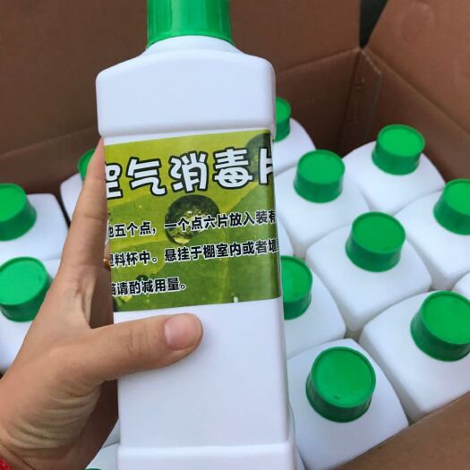 寿光市蔬菜大棚  大棚空气消毒片，安全高效