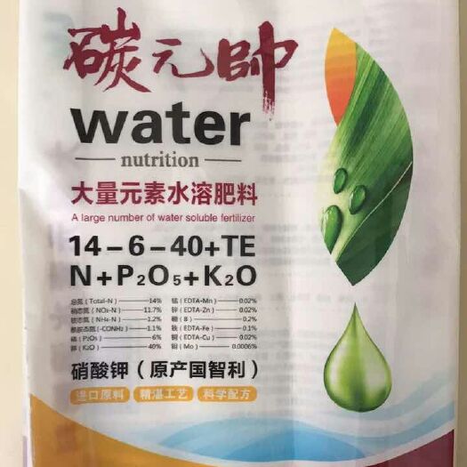 高唐县 大量元素水溶肥