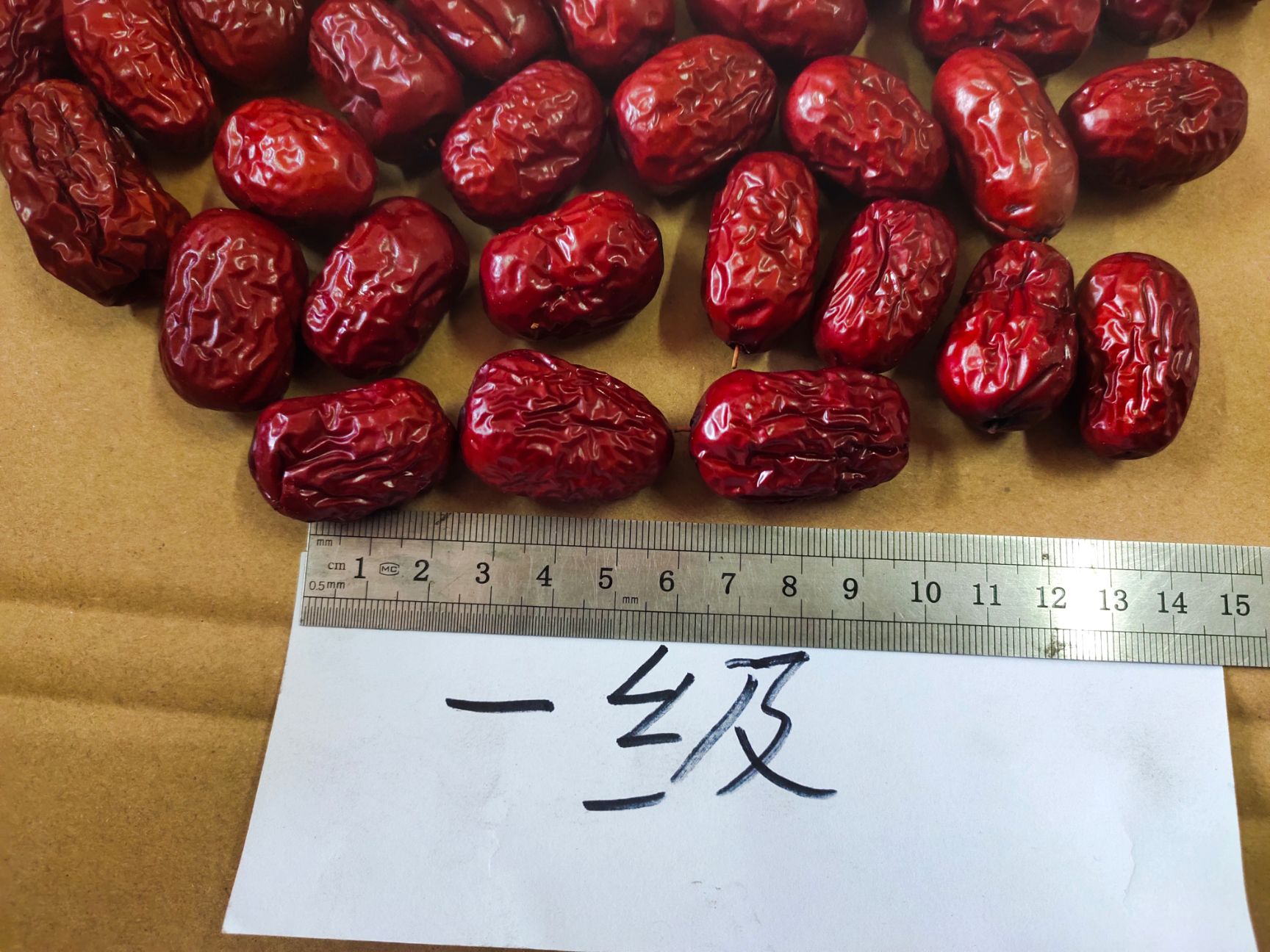 灰枣红枣一级新货5元一斤20净重