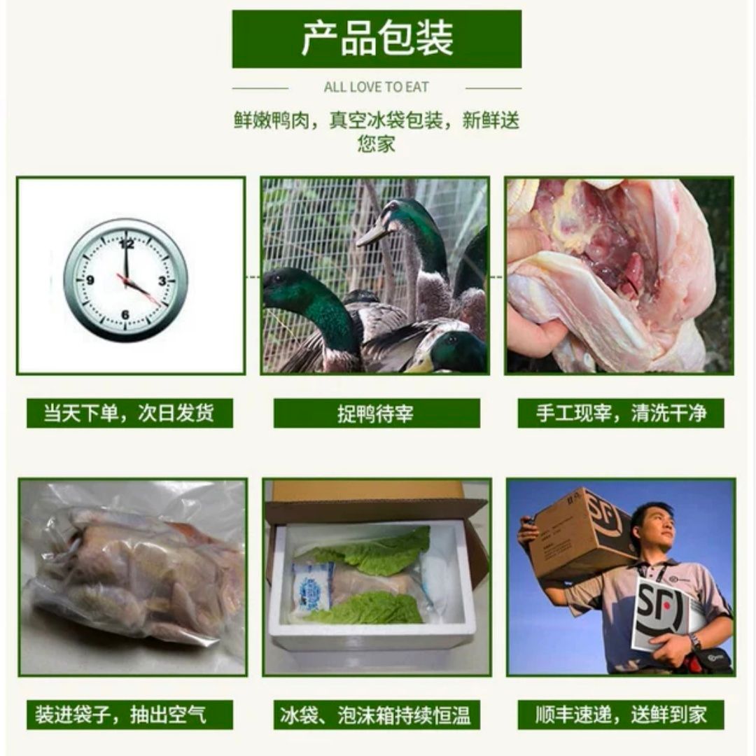 麻鸭   农家散养麻鸭活鸭现杀