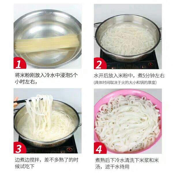  正家河粉整箱5斤米粉宽粉
