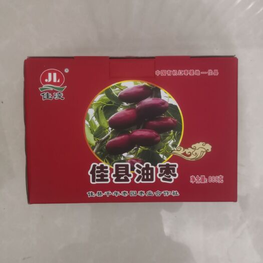 陕西佳县油枣,黄河滩枣,无农药化肥残留,香甜大枣