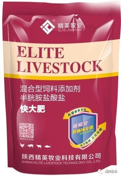 西安微生物饲料添加剂 日长三斤，明显效果看得见