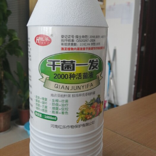 郑州菌肥 贵在品质，诚心为本
