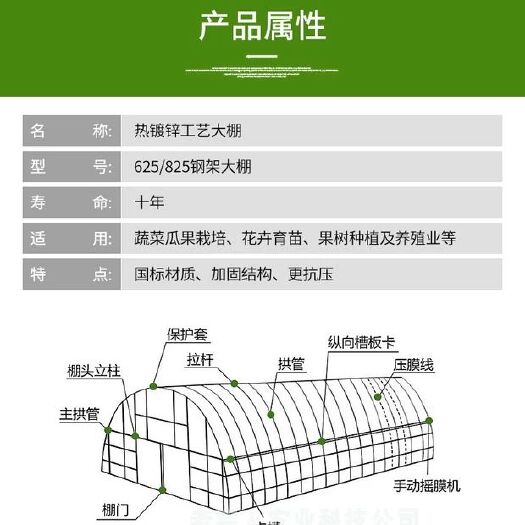 沭阳县养殖大棚 热镀锌大棚管蔬菜钢架养猪种植养殖养鸡温室大棚骨架钢管支架