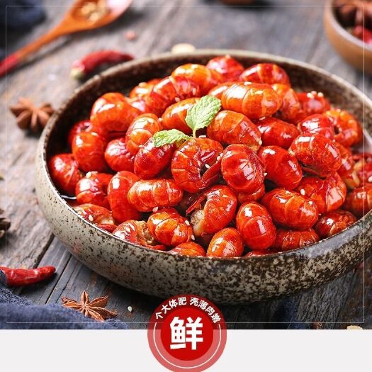 寿县小龙虾尾6斤冷冻冷鲜包邮大虾尾龙虾尾冷冻批发包邮