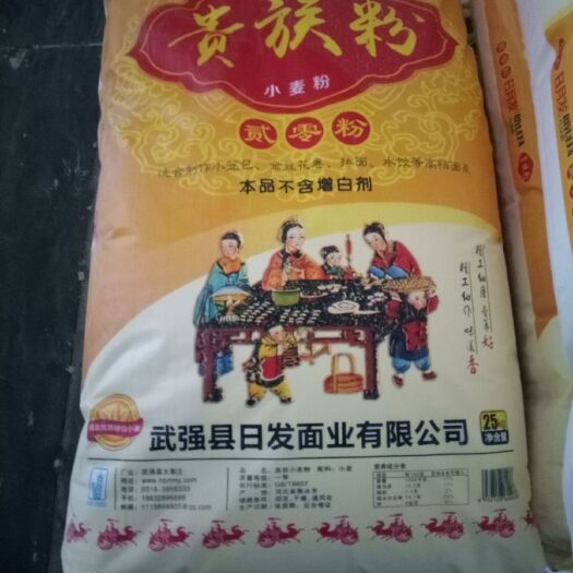衡水 天然小麦粉