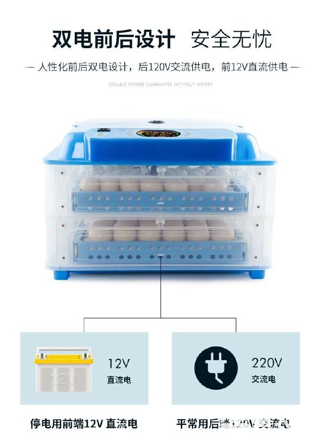 养殖孵化机 【暖福宝孵化机全自动家用型小鸡孵化箱小型水床孵化