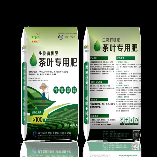 京山市 生物有机肥