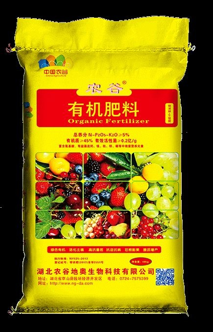 京山市 农谷有机肥质量好；价格优。
农民朋友用了都说好！